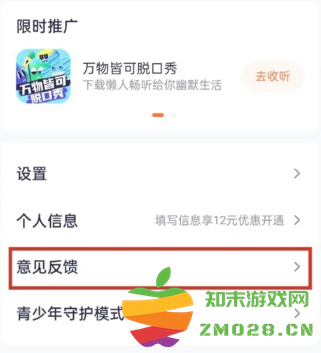 腾讯视频会员微信怎么共享给别人登录 腾讯视频会员微信可以登录几个人 腾讯视频会员微信怎么共享给别人登录 腾讯视频会员微信可以登录几个人