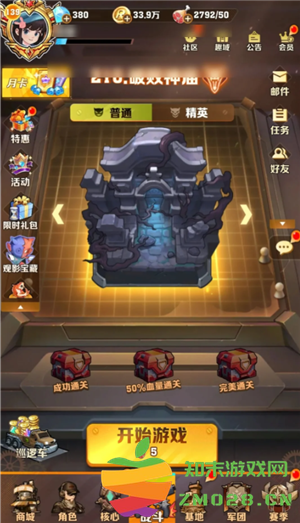 无尽冬日怎么快速提升战力 无尽冬日提升战力攻略详解大全 无尽冬日怎么快速提升战力 无尽冬日提升战力攻略详解大全