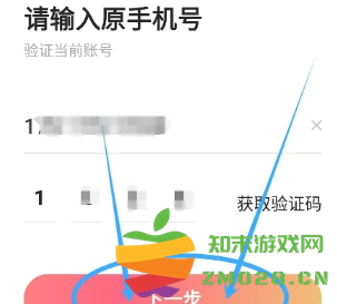 红果短剧怎么解绑手机号 红果短剧怎么解绑银行卡 红果短剧怎么解绑手机号 红果短剧怎么解绑银行卡