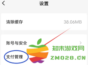 红果短剧怎么解绑手机号 红果短剧怎么解绑银行卡 红果短剧怎么解绑手机号 红果短剧怎么解绑银行卡