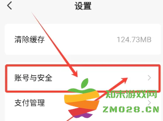 红果短剧怎么解绑手机号 红果短剧怎么解绑银行卡 红果短剧怎么解绑手机号 红果短剧怎么解绑银行卡