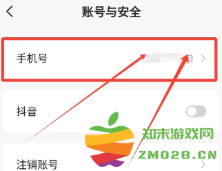 红果短剧怎么解绑手机号 红果短剧怎么解绑银行卡 红果短剧怎么解绑手机号 红果短剧怎么解绑银行卡