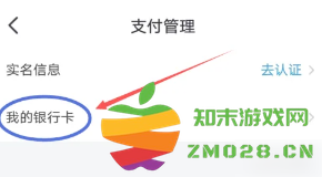 红果短剧怎么解绑手机号 红果短剧怎么解绑银行卡 红果短剧怎么解绑手机号 红果短剧怎么解绑银行卡