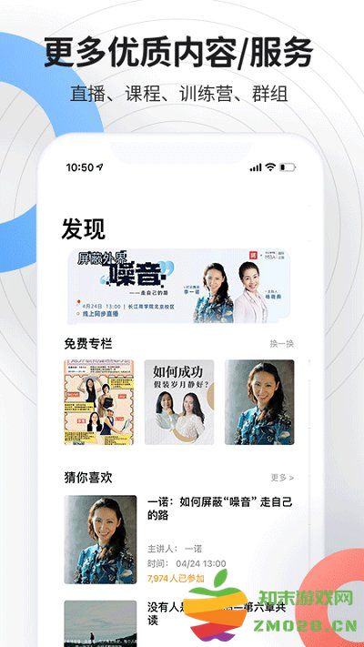 磁场官方版 磁场软件下载