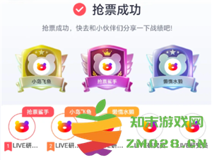 纷玩岛组队抢票款是一个人付吗 纷玩岛组队抢票是两个人容易还是四人 纷玩岛组队抢票款是一个人付吗 纷玩岛组队抢票是两个人容易还是四人