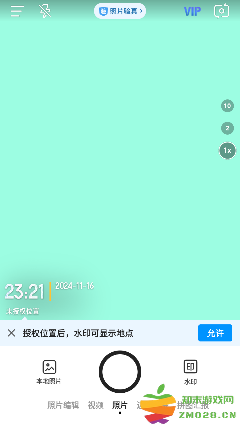 今日相机app官方版 今日相机免费下载安装手机版