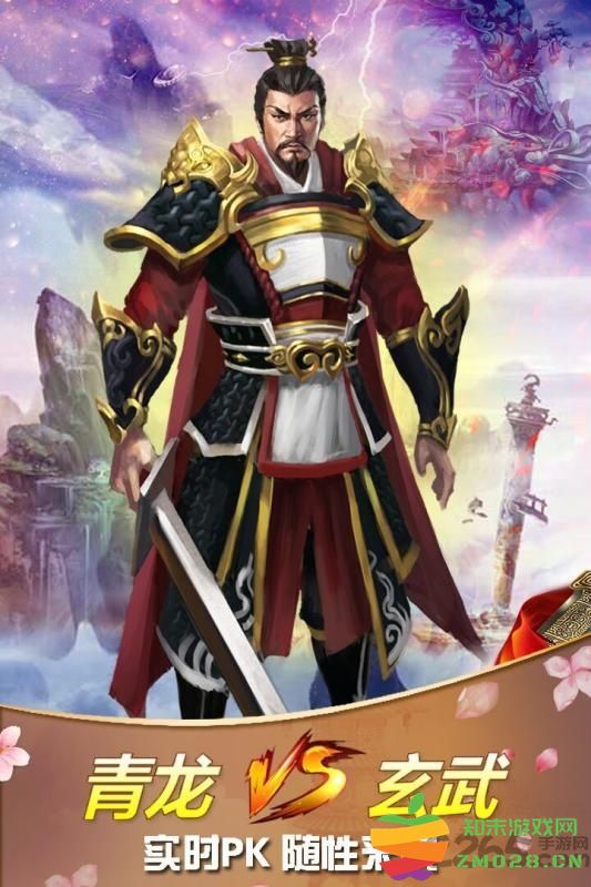 梦幻轮回官方版 梦幻轮回游戏下载