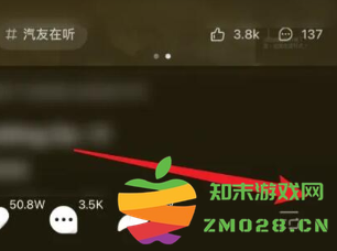 汽水音乐怎么下载歌曲到U盘 汽水音乐怎么下载到本地文件 汽水音乐怎么下载歌曲到U盘 汽水音乐怎么下载到本地文件
