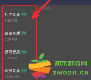 汽水音乐怎么下载歌曲到U盘 汽水音乐怎么下载到本地文件 汽水音乐怎么下载歌曲到U盘 汽水音乐怎么下载到本地文件