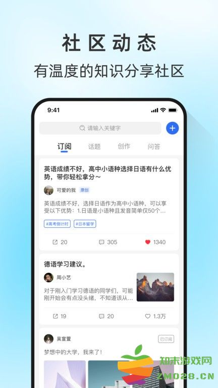 马兰花开官方版 马兰花开2025最新版下载