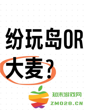 纷玩岛和大麦网哪个票座好抢 纷玩岛和大麦抢重复了怎么办 纷玩岛和大麦网哪个票座好抢 纷玩岛和大麦抢重复了怎么办