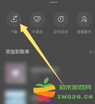 汽水音乐怎么转换mp3 汽水音乐怎么转换格式 汽水音乐怎么转换mp3 汽水音乐怎么转换格式