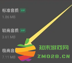 汽水音乐怎么转换mp3 汽水音乐怎么转换格式 汽水音乐怎么转换mp3 汽水音乐怎么转换格式