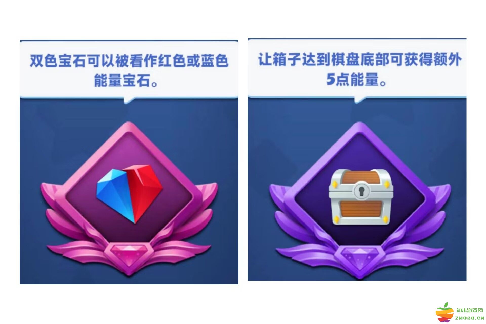 宝石大乱斗手游攻略 宝石大乱斗游戏攻略