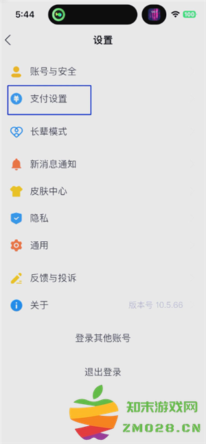 汽水音乐怎么取消自动续费 汽水音乐怎么设置连续包月 汽水音乐怎么取消自动续费 汽水音乐怎么设置连续包月