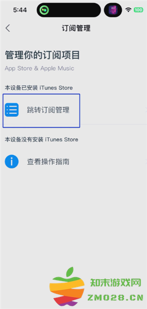 汽水音乐怎么取消自动续费 汽水音乐怎么设置连续包月 汽水音乐怎么取消自动续费 汽水音乐怎么设置连续包月