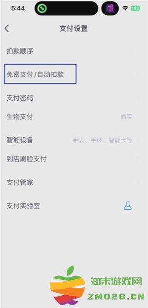 汽水音乐怎么取消自动续费 汽水音乐怎么设置连续包月 汽水音乐怎么取消自动续费 汽水音乐怎么设置连续包月