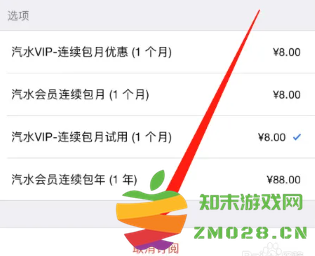 汽水音乐怎么取消自动续费 汽水音乐怎么取消连续包月 汽水音乐怎么取消自动续费 汽水音乐怎么取消连续包月