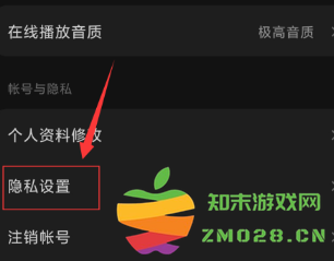 汽水音乐怎么取消自动续费 汽水音乐怎么取消连续包月 汽水音乐怎么取消自动续费 汽水音乐怎么取消连续包月