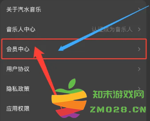 汽水音乐怎么取消自动续费 汽水音乐怎么取消连续包月 汽水音乐怎么取消自动续费 汽水音乐怎么取消连续包月
