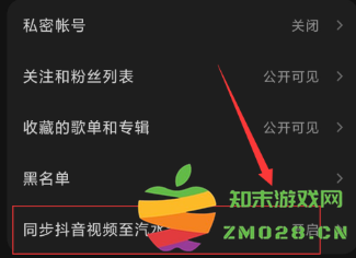 汽水音乐怎么取消自动续费 汽水音乐怎么取消连续包月 汽水音乐怎么取消自动续费 汽水音乐怎么取消连续包月