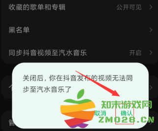 汽水音乐怎么取消自动续费 汽水音乐怎么取消连续包月 汽水音乐怎么取消自动续费 汽水音乐怎么取消连续包月