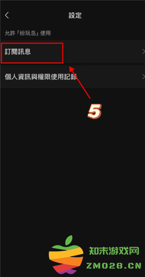 纷玩岛出票了怎么查看座位 纷玩岛出票后多久出座位 纷玩岛出票了怎么查看座位 纷玩岛出票后多久出座位