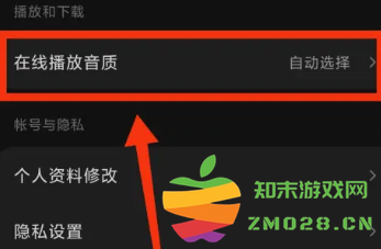 汽水音乐怎么设置来电铃声 汽水音乐怎么设置音效模式 汽水音乐怎么设置来电铃声 汽水音乐怎么设置音效模式