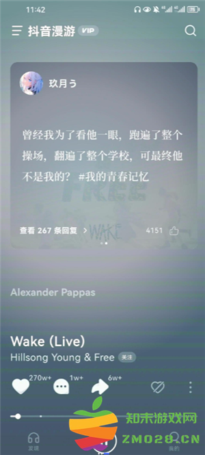 汽水音乐怎么设置来电铃声 汽水音乐怎么设置音效模式 汽水音乐怎么设置来电铃声 汽水音乐怎么设置音效模式