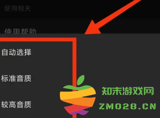 汽水音乐怎么设置来电铃声 汽水音乐怎么设置音效模式 汽水音乐怎么设置来电铃声 汽水音乐怎么设置音效模式