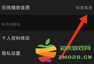 汽水音乐怎么设置来电铃声 汽水音乐怎么设置音效模式 汽水音乐怎么设置来电铃声 汽水音乐怎么设置音效模式