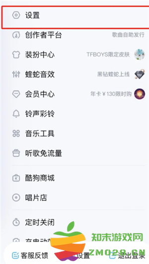 汽水音乐怎么设置来电铃声 汽水音乐怎么设置音效模式 汽水音乐怎么设置来电铃声 汽水音乐怎么设置音效模式