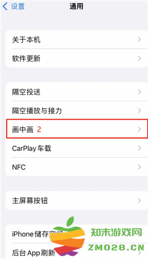 汽水音乐怎么设置来电铃声 汽水音乐怎么设置音效模式 汽水音乐怎么设置来电铃声 汽水音乐怎么设置音效模式