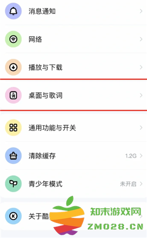 汽水音乐怎么设置来电铃声 汽水音乐怎么设置音效模式 汽水音乐怎么设置来电铃声 汽水音乐怎么设置音效模式