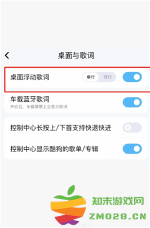 汽水音乐怎么设置来电铃声 汽水音乐怎么设置音效模式 汽水音乐怎么设置来电铃声 汽水音乐怎么设置音效模式