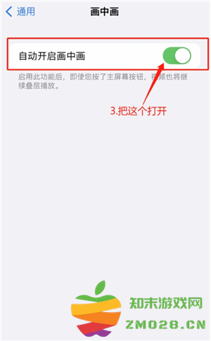 汽水音乐怎么设置来电铃声 汽水音乐怎么设置音效模式 汽水音乐怎么设置来电铃声 汽水音乐怎么设置音效模式