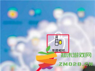 美颜相机美颜效果设置 美颜相机好看的参数设置