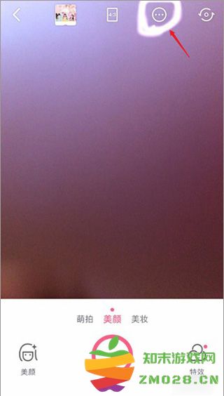 美颜相机水印关闭教程 美颜相机关水印的方法