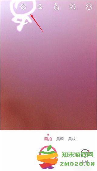 美颜相机水印设置教程 美颜相机水印添加关闭方法