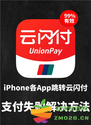 云闪付扫码支付多久到账 云闪付扫码支付安全吗 云闪付扫码支付多久到账 云闪付扫码支付安全吗