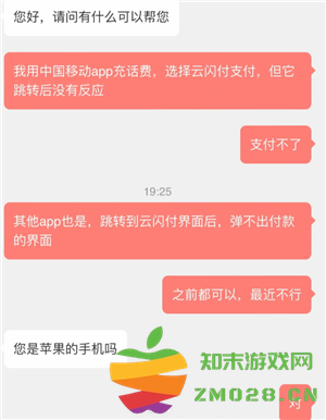 云闪付扫码支付多久到账 云闪付扫码支付安全吗 云闪付扫码支付多久到账 云闪付扫码支付安全吗