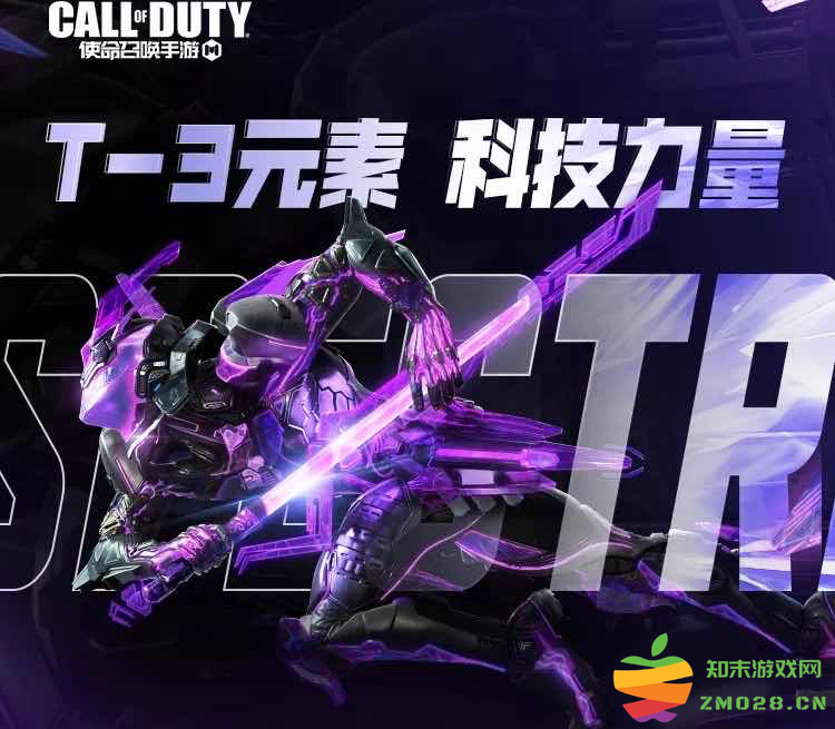 图片25 使命召唤手游首个神话级角色登场;QQ飞车手游序列未来LYR返场