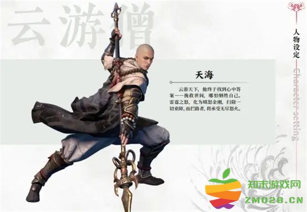 永劫无间手游角色介绍 永劫无间手游角色介绍