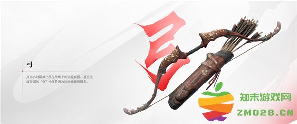 永劫无间手游武器展示 永劫无间武器展示