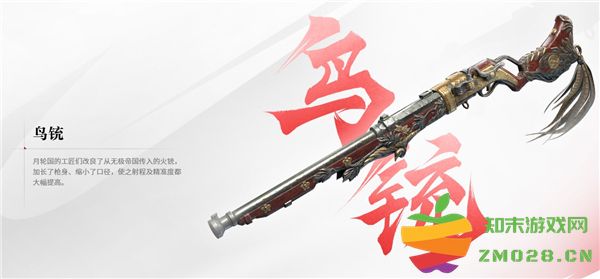 永劫无间手游武器展示 永劫无间武器展示