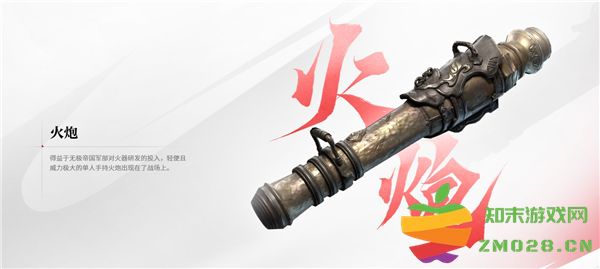 永劫无间手游武器展示 永劫无间武器展示