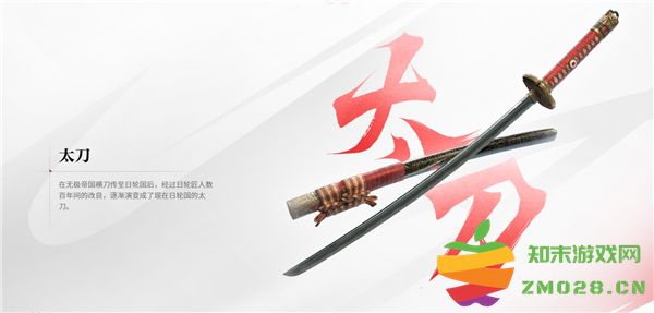 永劫无间手游武器展示 永劫无间武器展示