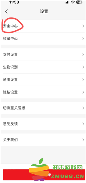 云闪付扫码付款能追回吗 云闪付扫码支付限额怎么调整 云闪付扫码付款能追回吗 云闪付扫码支付限额怎么调整