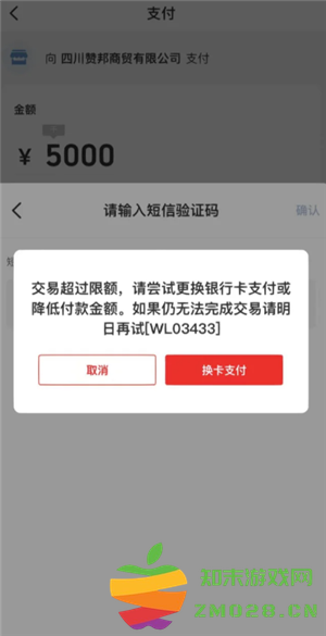云闪付扫码付款能追回吗 云闪付扫码支付限额怎么调整 云闪付扫码付款能追回吗 云闪付扫码支付限额怎么调整