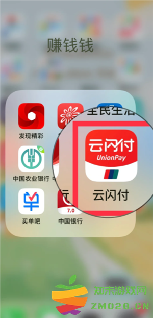 云闪付扫码付款能追回吗 云闪付扫码支付限额怎么调整 云闪付扫码付款能追回吗 云闪付扫码支付限额怎么调整